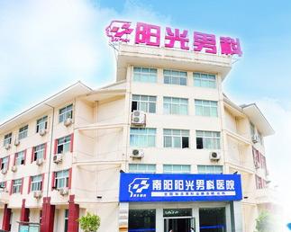 南阳市医院_南阳市第一人民医院_南阳市中心