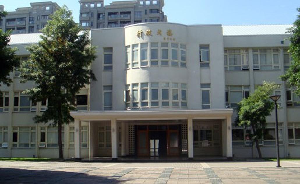 逢甲大学+-+搜搜百科