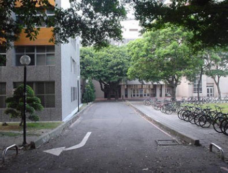 中原大学