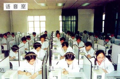 <em>河北女子职业技术学院</em>