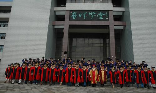 内蒙古科技大学