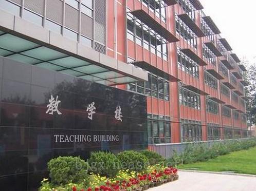 北京体育大学归国