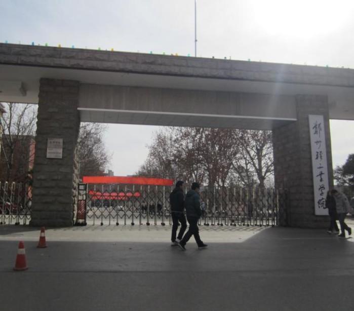 2015年郑州轻工业学院会计硕士(mpacc)难易程度解析