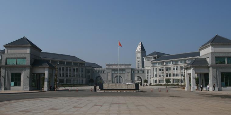 湖南第一师范学院