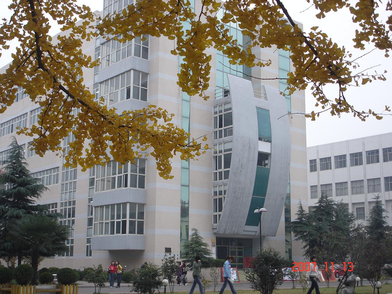 许昌学院
