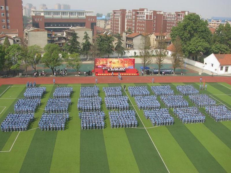 湖北财税职业学院+-+搜搜百科