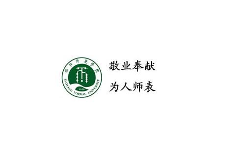 洛阳师范学院