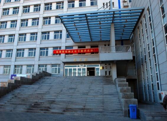 天津城市职业学院+-+搜狗百科