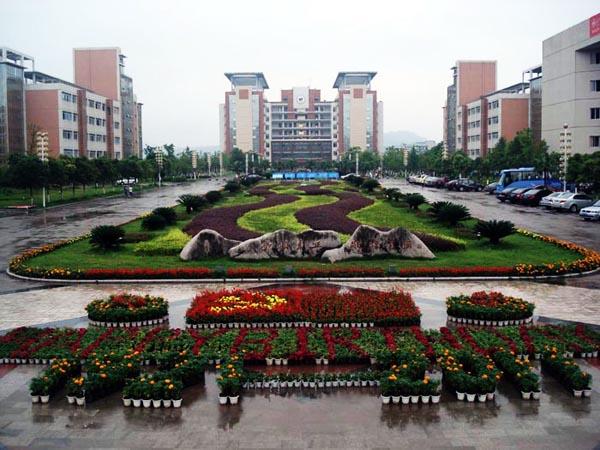 长江师范学院