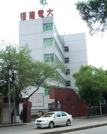 福建广播电视大学2017年函授多久能毕业要学多久