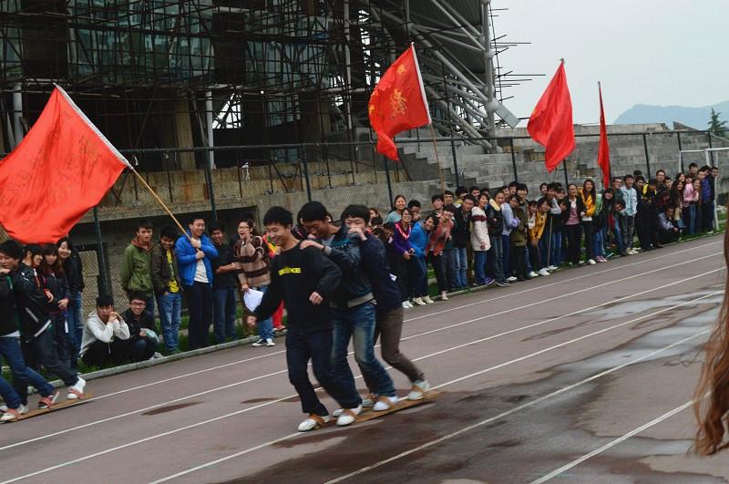 黔南民族师范学院