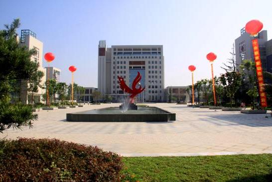 四川工商职业技术学院