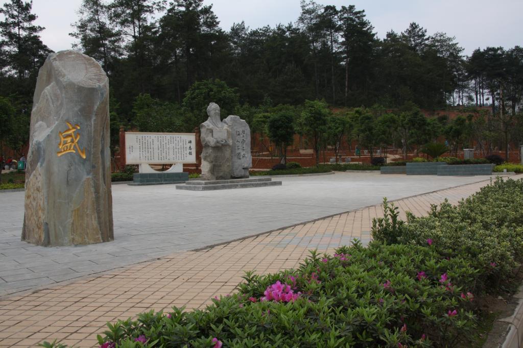 凯里学院