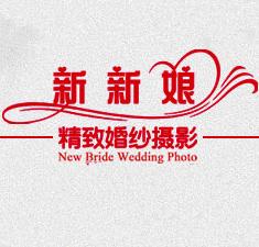 婚纱摄影logo_摄影logo(2)