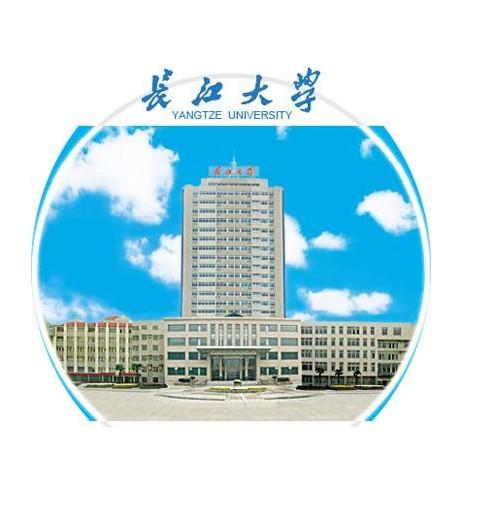 长江大学