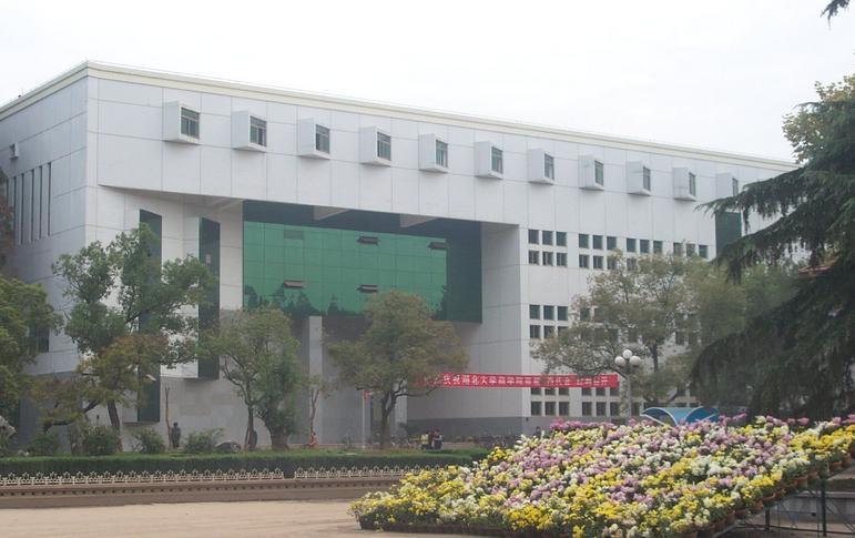 1984年8月11日,教育部批复:同意将武汉师范学院改建为湖北大学.