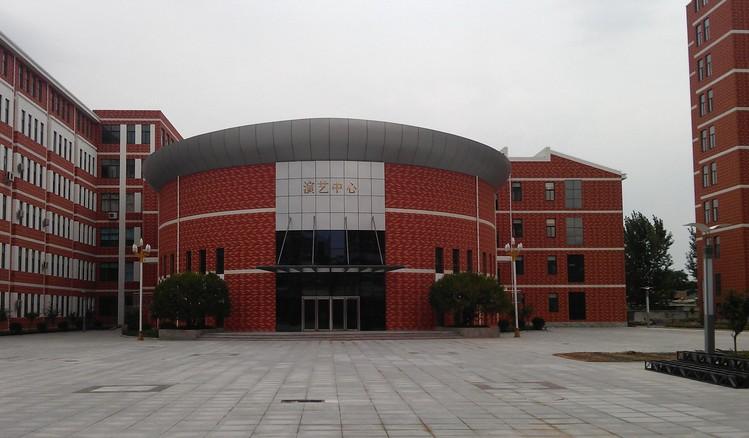 开封教育学院