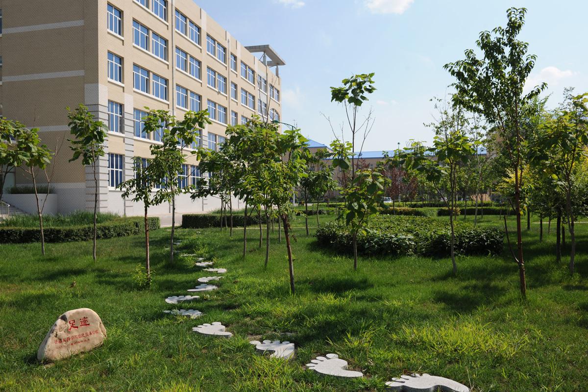 大庆师范学院
