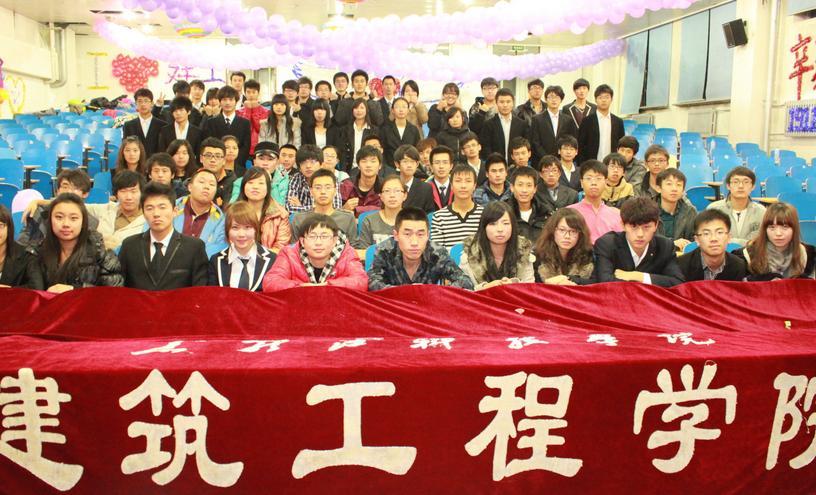 黑龙江科技大学建筑工程学院学生