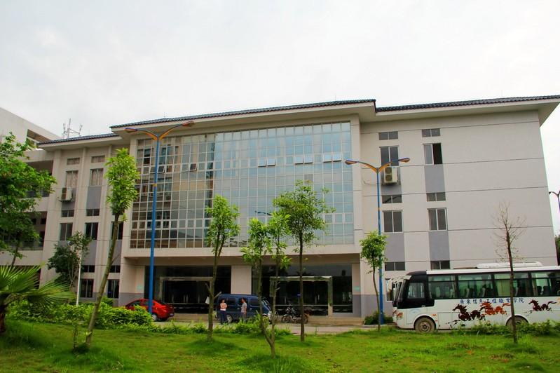 广东信息工程职业学院。