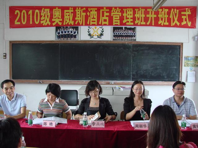 佛山职业技术学院