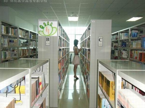 怀化医学高等专科学校