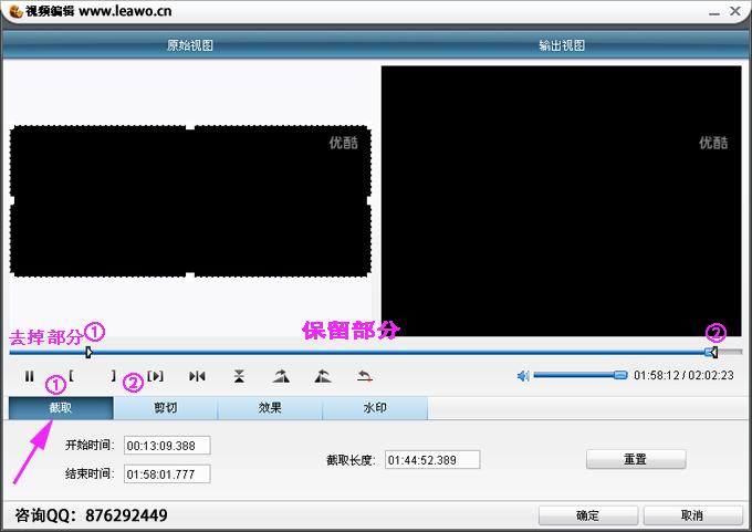 怎么截取视频片段做成gif_爱奇艺怎么截取视频片段_怎么截取视频片段