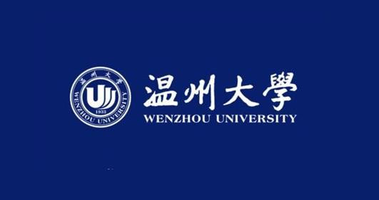 温州大学