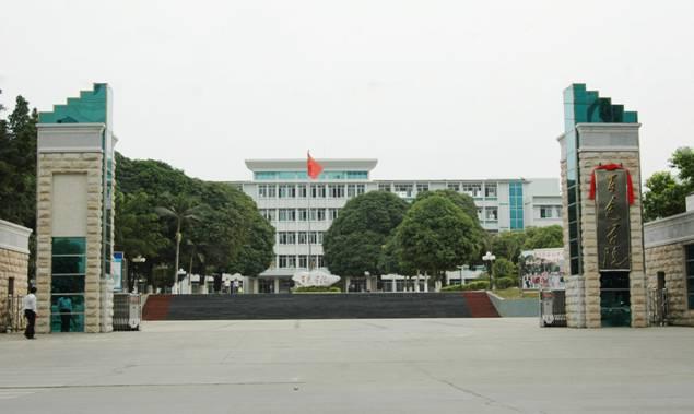 百色学院
