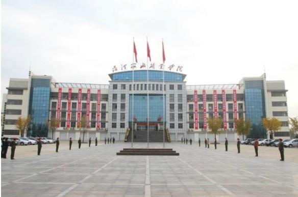 菏泽家政职业学院