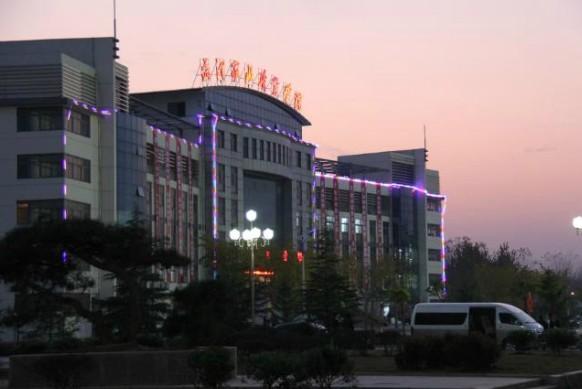 菏泽家政职业学院