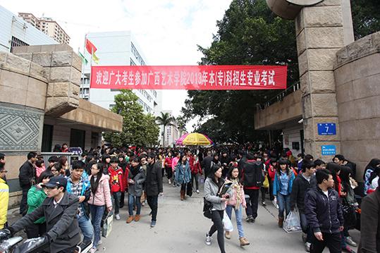 广西艺术学院坐落于广西壮族自治区首府,广西第一大城市—南宁