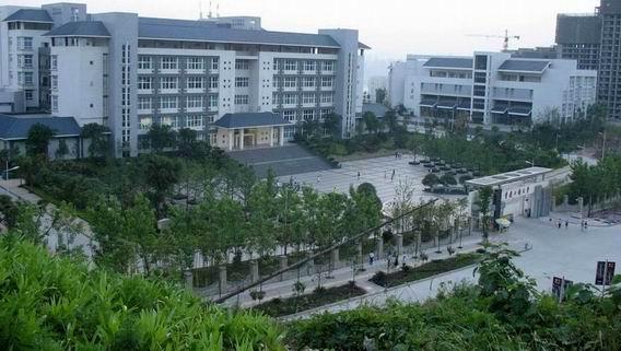 重庆工商大学