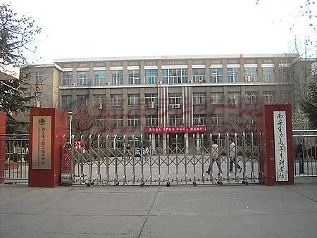 西安师大艺海学校在哪里