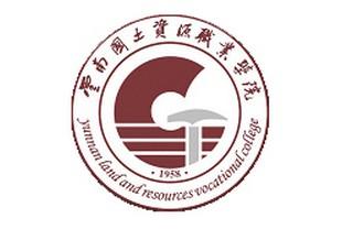 云南国土资源职业学院