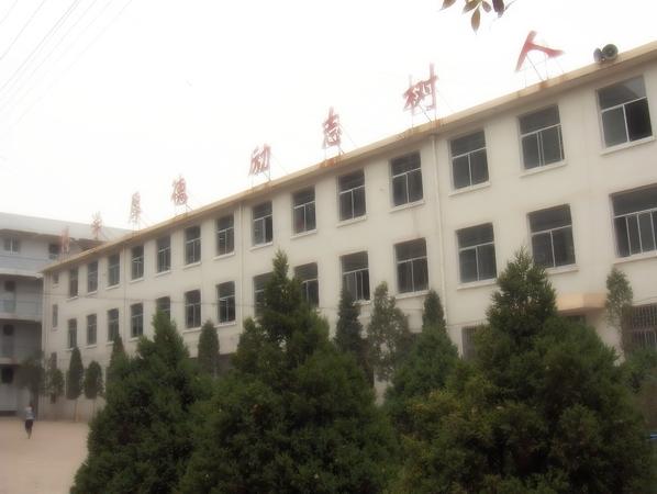 山西省人民政府批准成立的全日制高等师范专科学校