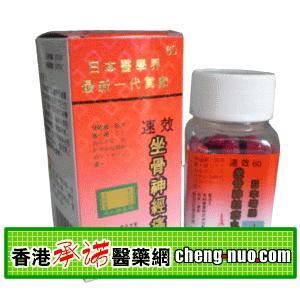 坐骨神经痛药方+-+搜搜百科