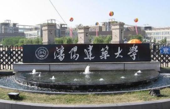 <em>沈阳</em>建筑大学<em>男女比例</em>_<em>沈阳</em>建筑大学是几本_