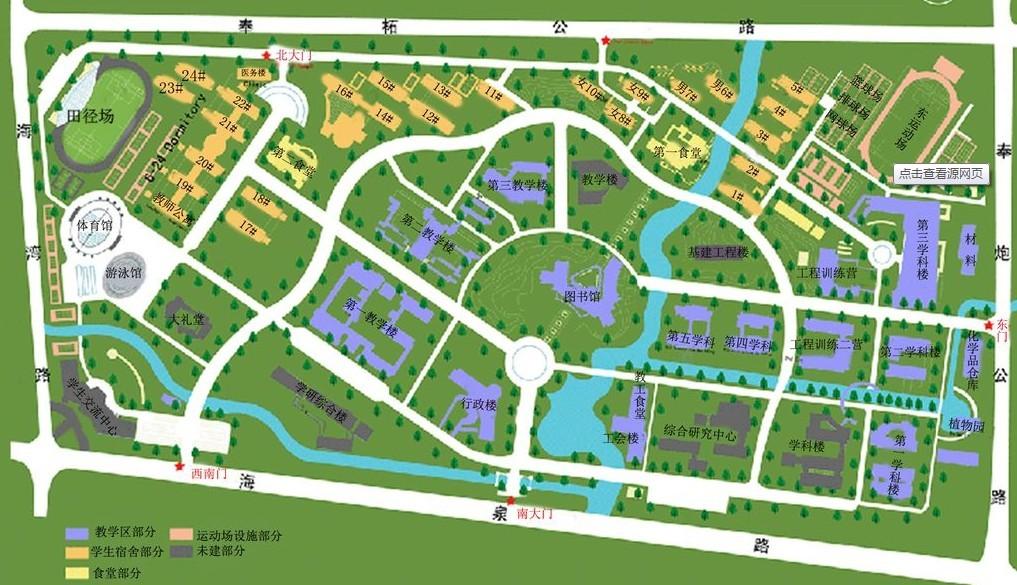 上海应用技术学院奉贤校区地图