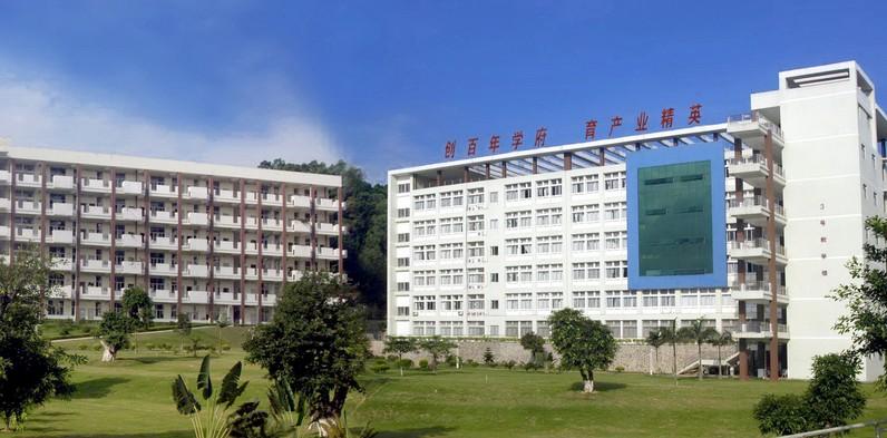 广东科技学院