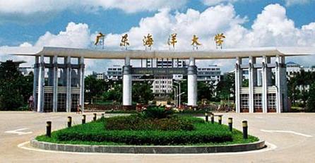 广东海洋大学(guangdong ocean university),原名湛江海洋大学,是广东