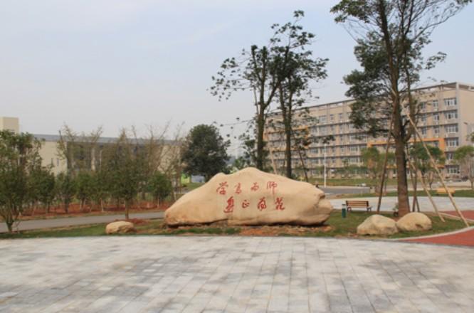 豫章师范学院