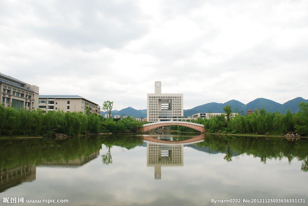 重庆师范大学