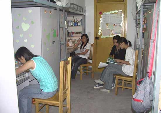 重庆师范大学