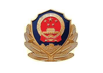 新疆兵团警官高等专科学校-+搜搜百科