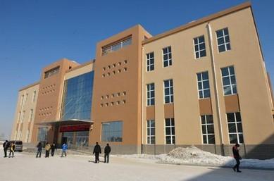 黑河学院