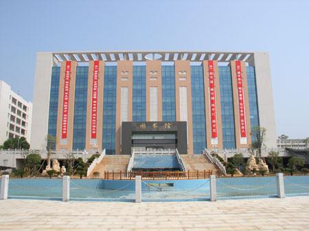 湖南工程职业技术学院到湖南司法警官职业学院