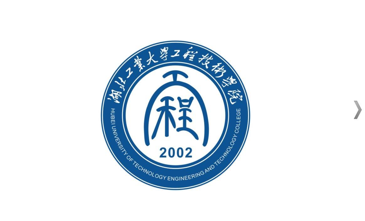 2016年湖北工业大学管理学院922管理学原理考研冲刺模拟题及答案