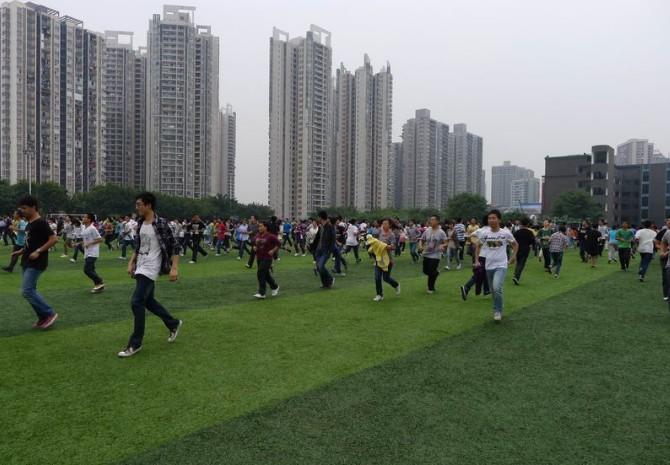 重庆市第十一中学校