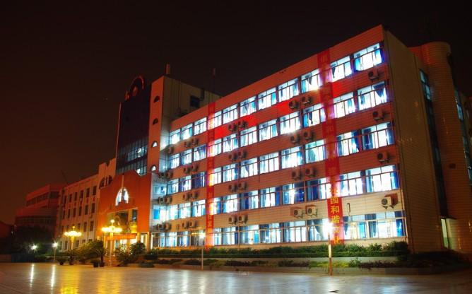 重庆市第十一中学校